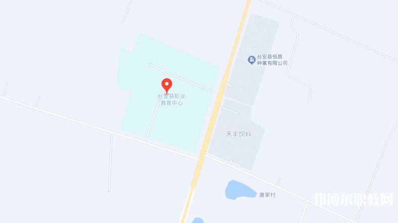 臺(tái)安縣職業(yè)教育中心地址，乘車路線