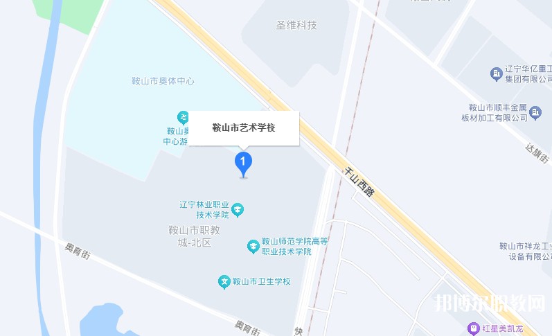 鞍山市藝術(shù)學(xué)校地址，乘車路線