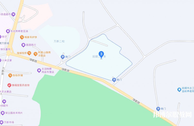 撫順市第二中等職業(yè)技術(shù)專業(yè)學(xué)校地址，乘車路線