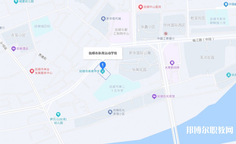撫順市體育運(yùn)動(dòng)學(xué)校地址，乘車路線