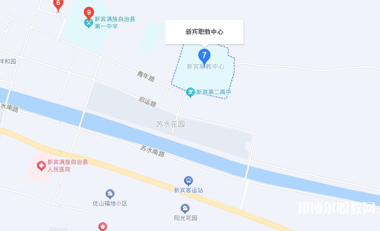 新賓縣中等職業(yè)技術(shù)專業(yè)學(xué)校地址，乘車路線