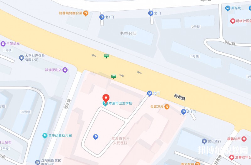 本溪市衛(wèi)生學校地址，乘車路線