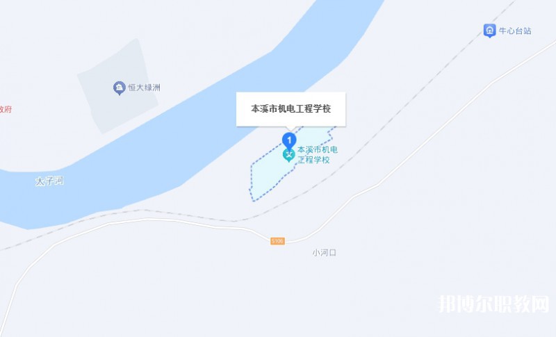 本溪市機電工程學校地址，乘車路線