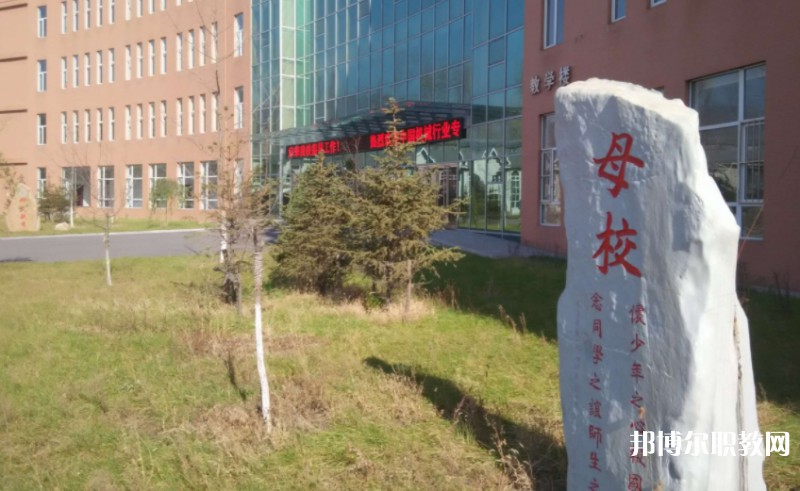 本溪市機(jī)電工程學(xué)校怎么樣、好不好