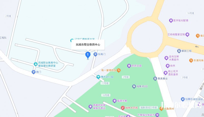 鳳城市職業(yè)教育中心地址，乘車路線