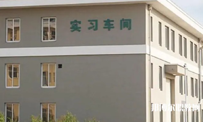 東北工業(yè)學校怎么樣、好不好