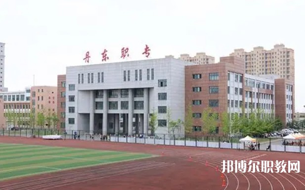 2024丹東市民族中等職業(yè)技術(shù)專業(yè)學(xué)校招生計劃 招生人數(shù)是多少(附要求、條件、對象)