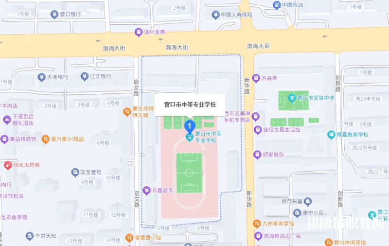營口市中等專業(yè)學校地址，乘車路線