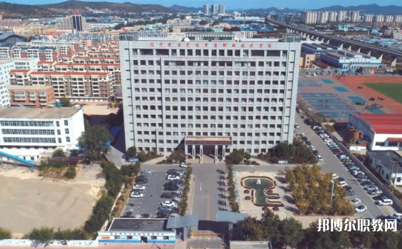 鲅魚圈區(qū)中等職業(yè)技術專業(yè)學校怎么樣、好不好