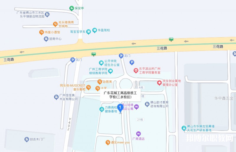 佛山花城工商高級技工學(xué)校三水校區(qū)地址，乘車路線