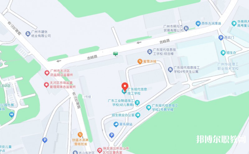 廣東現(xiàn)代信息技工學(xué)校地址，乘車(chē)路線(xiàn)
