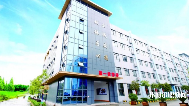 廣州市金領(lǐng)技工學校招生簡章2024年