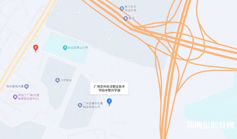 廣州涉外經(jīng)濟(jì)職業(yè)技術(shù)學(xué)院升學(xué)班地址，乘車路線