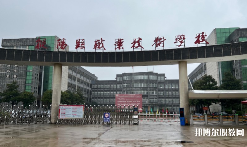 2025長(zhǎng)治恒通職業(yè)技術(shù)學(xué)校多少錢(qián) 長(zhǎng)治恒通職業(yè)技術(shù)學(xué)校各專(zhuān)業(yè)學(xué)費(fèi)收費(fèi)標(biāo)準(zhǔn)