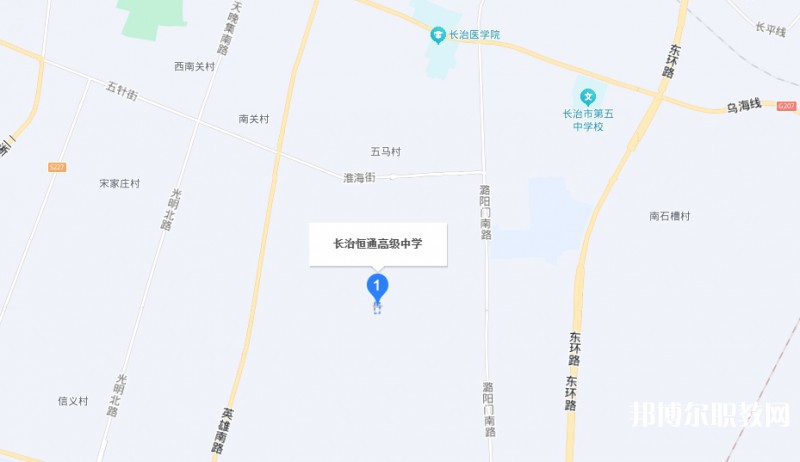 長治恒通職業(yè)技術學校地址，乘車路線