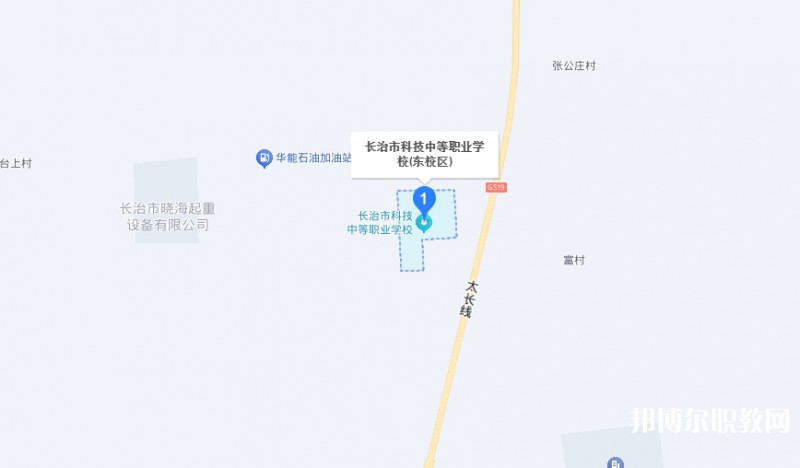 長治市科技中等職業(yè)學(xué)校地址，乘車路線