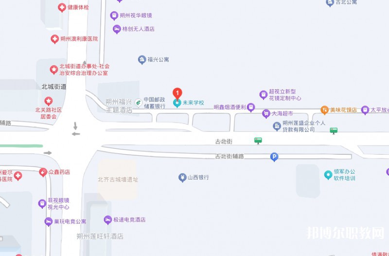 朔州市未來(lái)職業(yè)學(xué)校地址，乘車路線