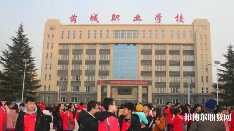 2025芮城縣第一職業(yè)學(xué)校招生計(jì)劃 招生人數(shù)是多少(附要求、條件、對(duì)象)