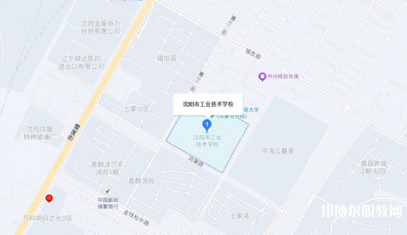 沈陽市工業(yè)技術(shù)學(xué)校地址，乘車路線