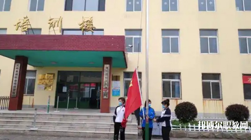 康平縣職業(yè)教育中心怎么樣、好不好