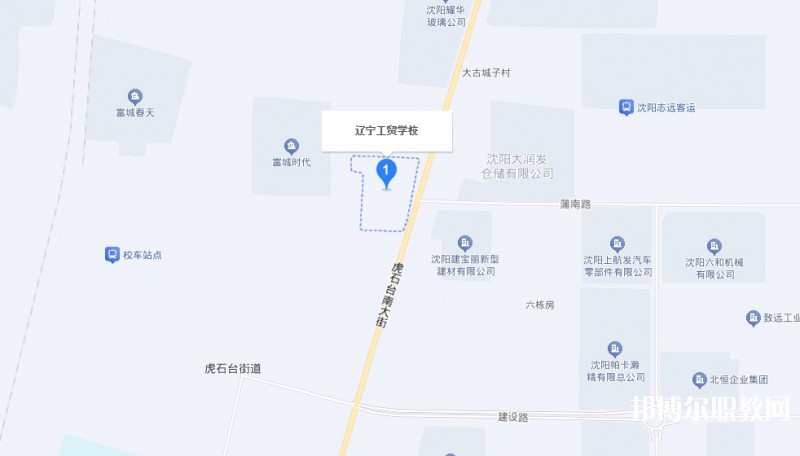 遼寧工貿(mào)學校地址，乘車路線
