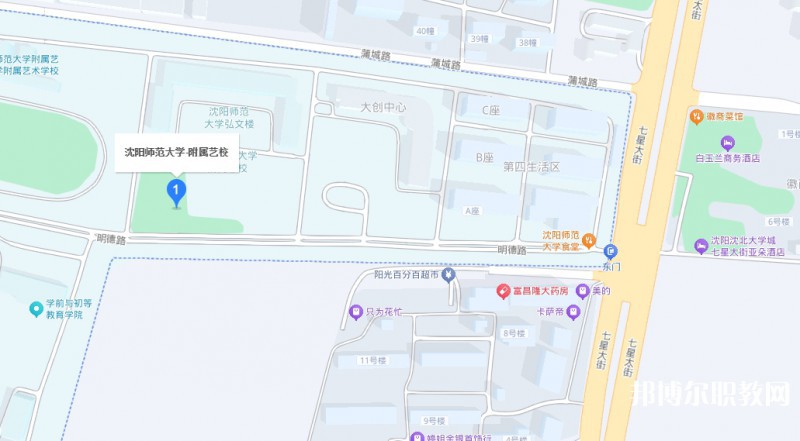 沈陽師范大學(xué)附屬藝術(shù)學(xué)校地址，乘車路線