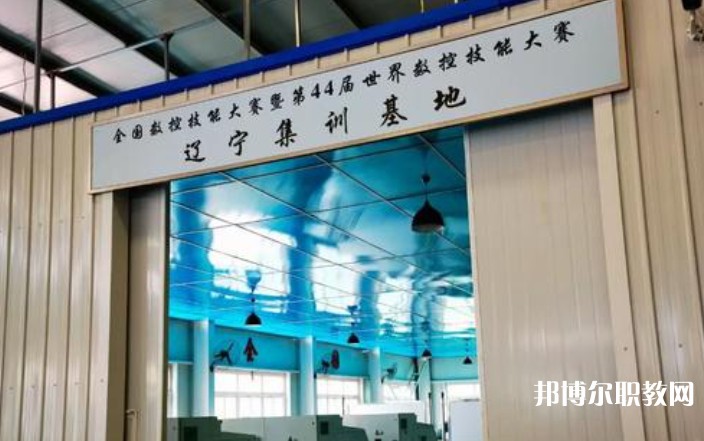 遼寧省勞動經濟學校怎么樣、好不好