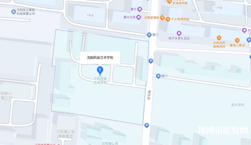沈陽(yáng)民族藝術(shù)學(xué)校地址，乘車(chē)路線(xiàn)
