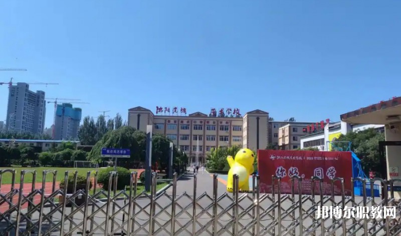 沈陽民族藝術學校怎么樣、好不好