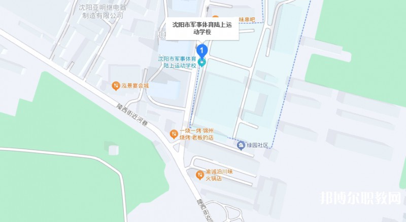 沈陽(yáng)市軍事體育陸上運(yùn)動(dòng)學(xué)校地址，乘車路線