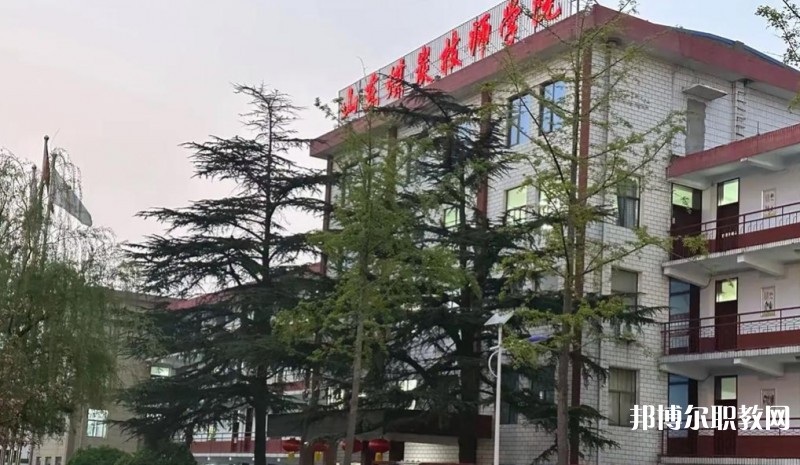 2025山東煤炭技師學院招生計劃 招生人數(shù)是多少(附要求、條件、對象)