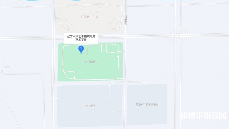遼寧人民藝術(shù)劇院附屬藝術(shù)學(xué)校地址，乘車路線