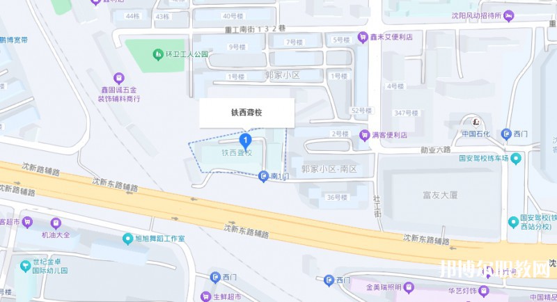 沈陽市鐵西區(qū)聾人學校地址，乘車路線
