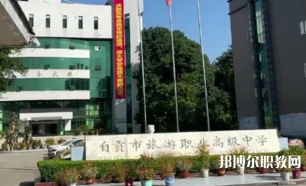 自貢2025年女生讀什么鐵路學校好